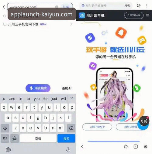 kaiyun官网最新版 3步直达kaiyun官网最新版:登录、下载与安装全攻略