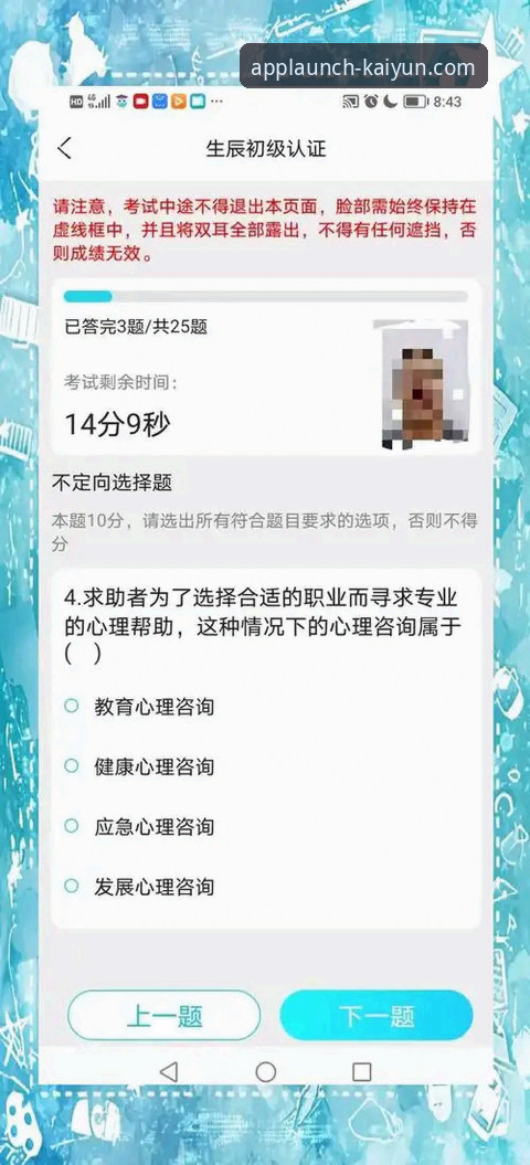 kaiyun官网APP功能介绍怎么下载 资深技术评测员分享:如何安全高效地完成kaiyun官网APP功能介绍与下载