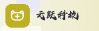 合作伙伴