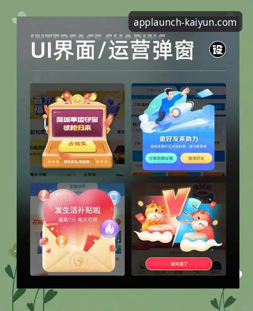 kaiyun体育平台登录体验与APP下载指南最新动态：用户反馈揭示便捷性提升