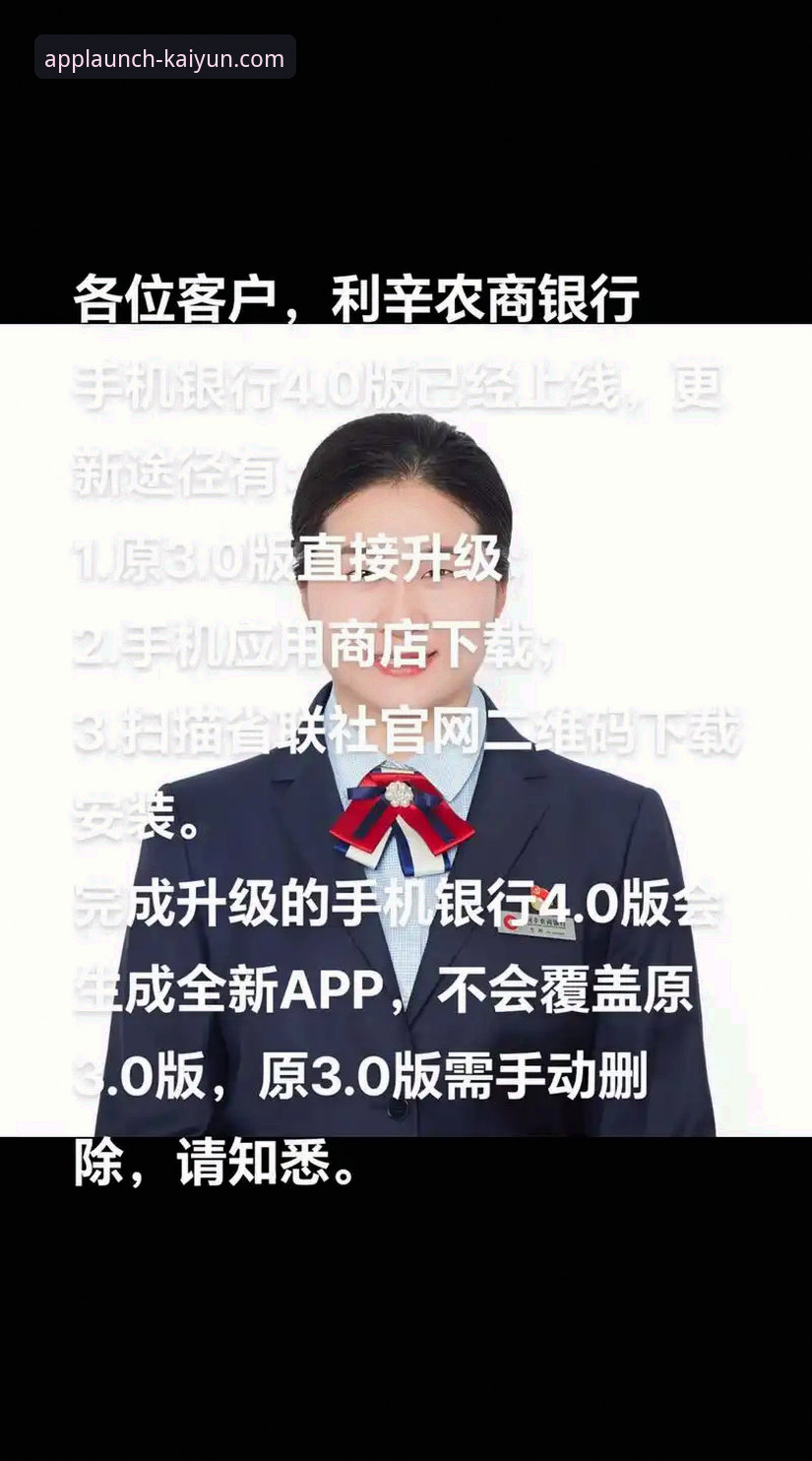 为什么kaiyun官网APP最新版本能带来更流畅的体验？