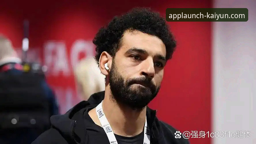 kaiyun官网登录下载不了怎么办 揭秘萨拉赫离队访谈背后:在kaiyun体育平台见证红军传奇的告别与心声