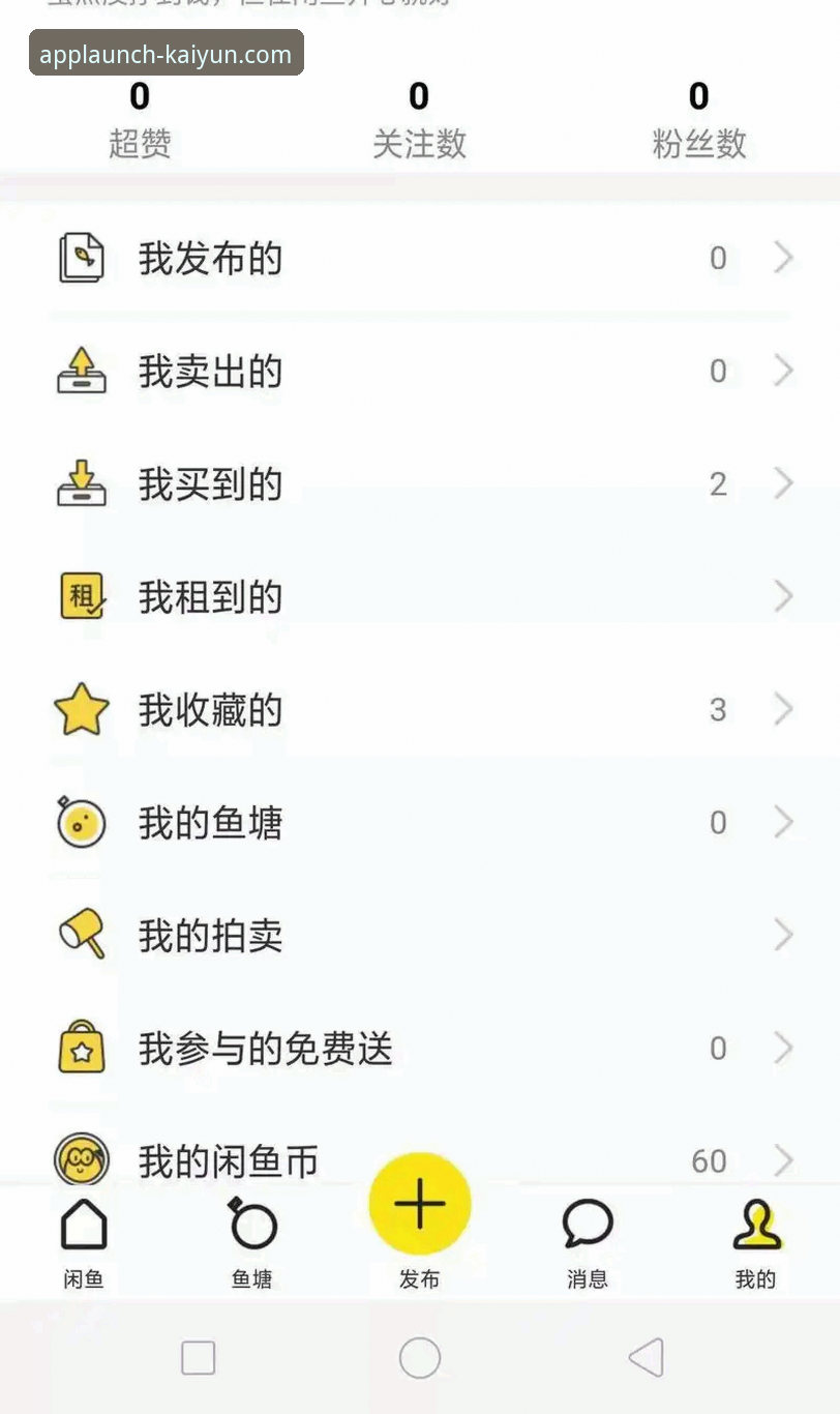 如何下载kaiyun官网APP kaiyun体育平台APP下载全流程深度分析:从入口到安装的完整技术评测