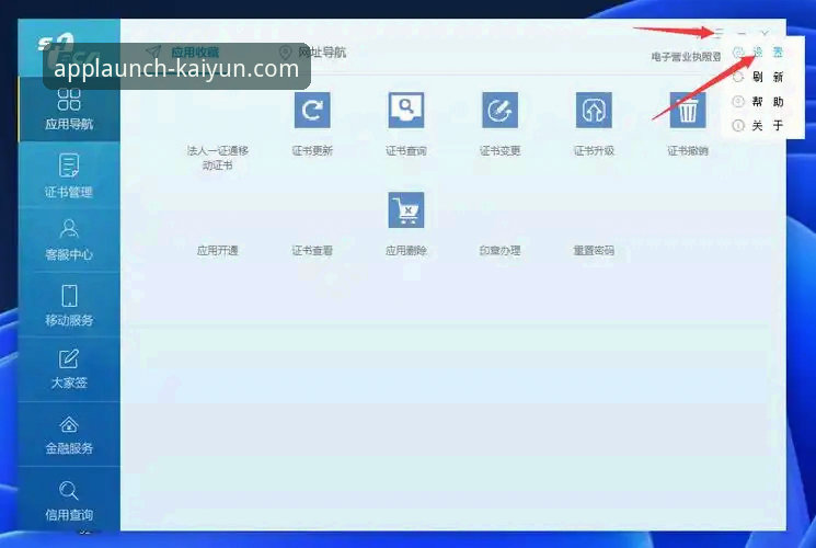 kaiyun官网APP免费下载 实测kaiyun体育平台:资深用户分享APP下载与登录实战经验