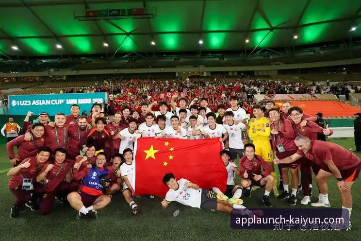 揭秘U19国足土伦杯闪击背后的成长密码：从绝杀到平台生态的深度观察