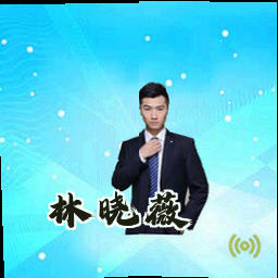 林晓薇